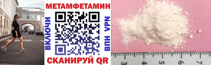 АМФ Premium  купить  сайты  Корсаков 