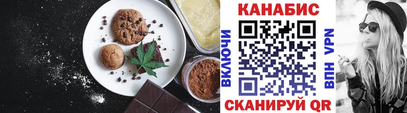 наркошоп  Корсаков  Еда ТГК марихуана 