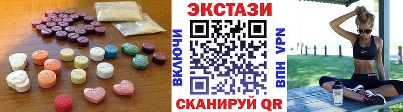 ЭКСТАЗИ диски  kraken ссылки  Корсаков  купить наркоту 