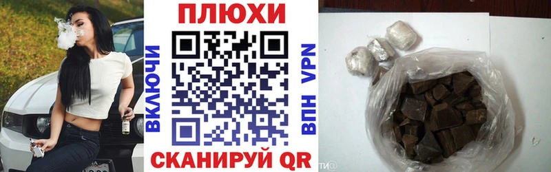 ГАШИШ индика сатива  Корсаков 