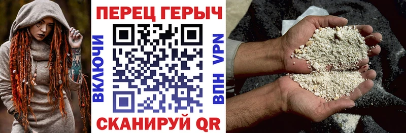 Героин хмурый  купить  цена  Корсаков 