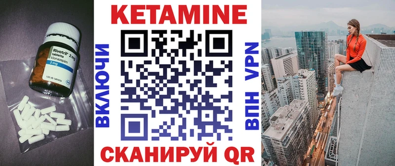 ссылка на мегу зеркало  где купить наркотик  Корсаков  КЕТАМИН VHQ 