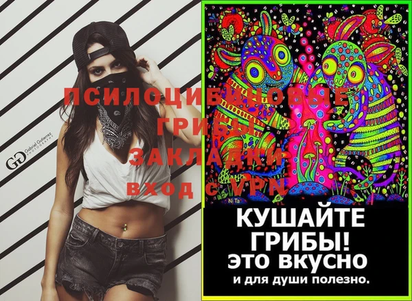 соль курить ск Баксан