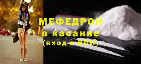 первитин Балахна