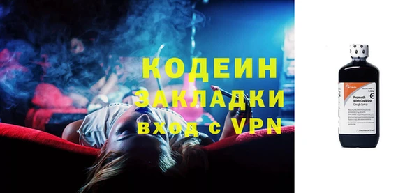 первитин Балахна