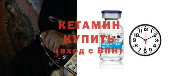 первитин Балахна
