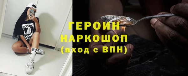 первитин Балахна
