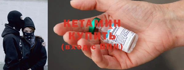 первитин Балахна