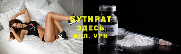 первитин Балахна