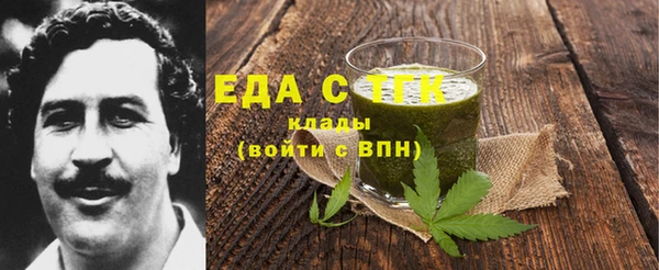 первитин Балахна