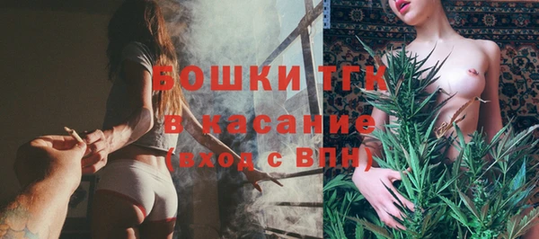 первитин Балахна