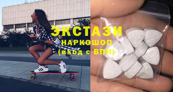 первитин Балахна