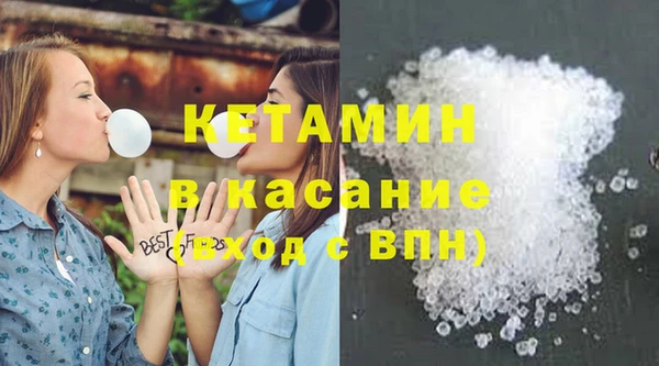 первитин Балахна