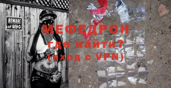 первитин Балахна