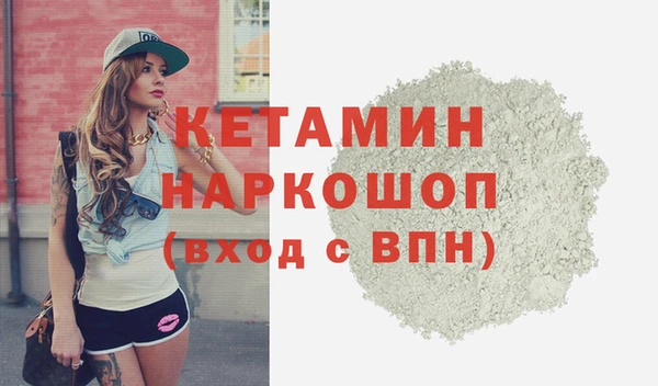 первитин Балахна