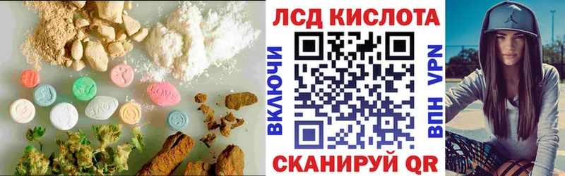 LSD-25 экстази ecstasy  Корсаков 