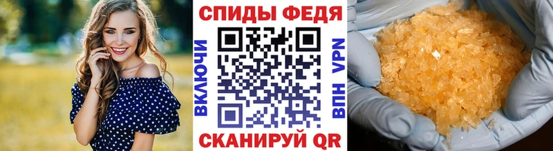Первитин кристалл  Корсаков 