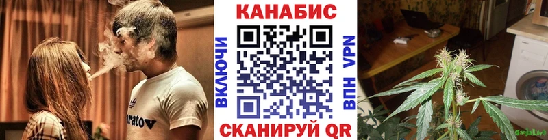 МАРИХУАНА LSD WEED  наркошоп  Корсаков 
